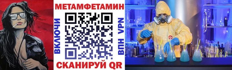 купить закладку  Красный Кут  АМФЕТАМИН Premium 