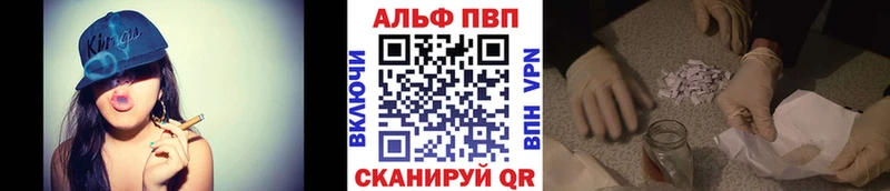 Alfa_PVP крисы CK  Красный Кут 