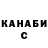 ГАШ хэш JosAub Medina