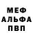 Амфетамин Розовый Lina Neko