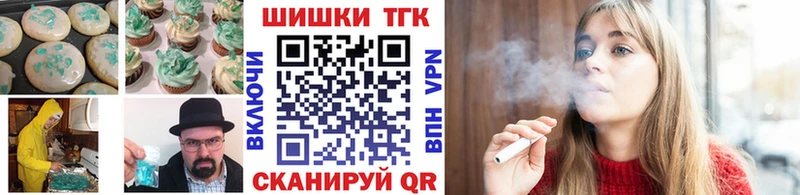 где найти   Красный Кут  Canna-Cookies конопля 