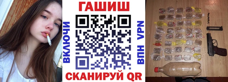 blacksprut ССЫЛКА  Красный Кут  ГАШ Cannabis  купить  цена 