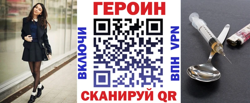 кракен зеркало  Красный Кут  ГЕРОИН белый 