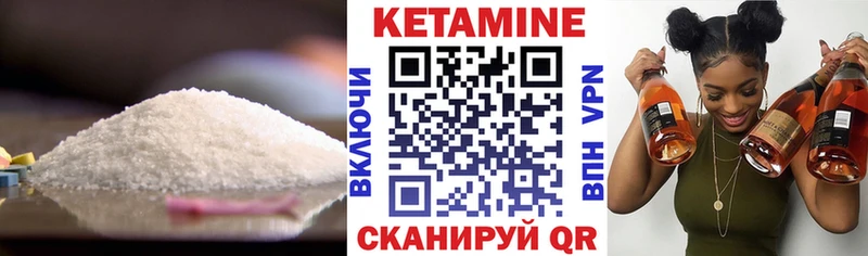 как найти закладки  Красный Кут  Кетамин VHQ 