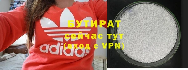 2c-b Балахна
