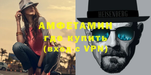 меф VHQ Сясьстрой