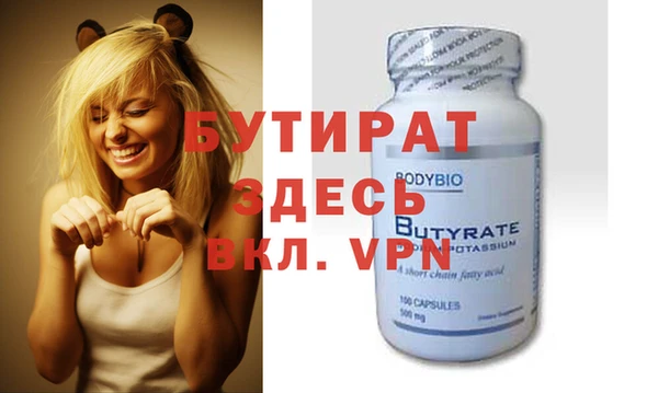 2c-b Балахна