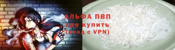 альфа пвп Баксан