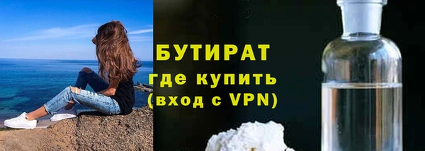 меф VHQ Сясьстрой
