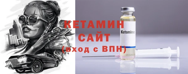 2c-b Балахна