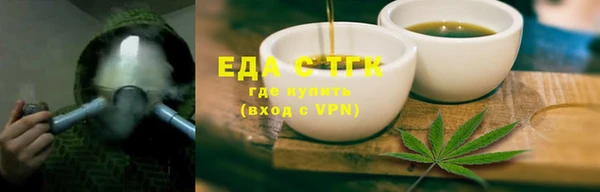 2c-b Балахна