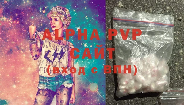 2c-b Балахна