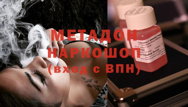 2c-b Балахна