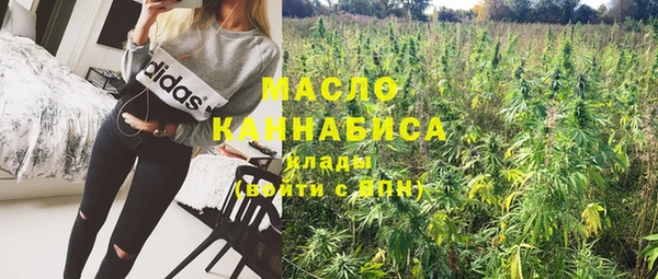 2c-b Балахна