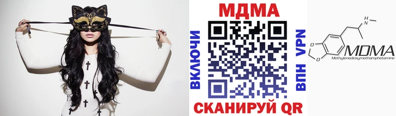MDMA VHQ  Красный Кут 