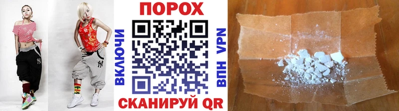 Метамфетамин витя  Красный Кут 