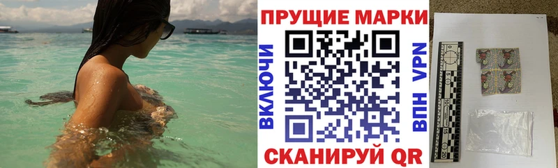 даркнет как зайти  Красный Кут  Марки NBOMe 1,8мг 